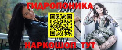 бутик Гусь-Хрустальный