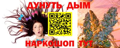 бутик Гусь-Хрустальный