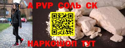бутик Гусь-Хрустальный