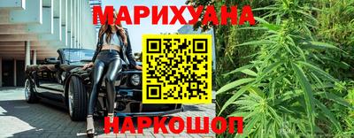 дистиллят марихуана Гусиноозёрск