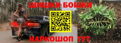 бутик Гусь-Хрустальный