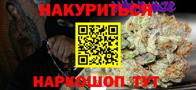 бутик Гусь-Хрустальный
