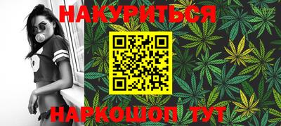 дистиллят марихуана Гусиноозёрск