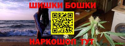 дистиллят марихуана Гусиноозёрск