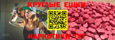а пвп мука Донецк