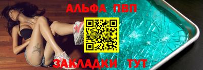 бутик Гусь-Хрустальный