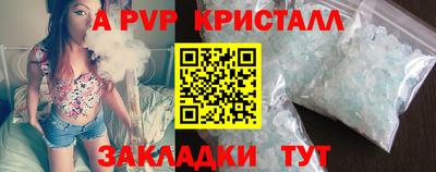 бутик Гусь-Хрустальный