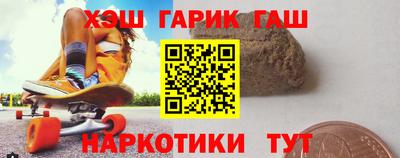 дистиллят марихуана Гусиноозёрск
