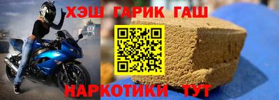 бутик Гусь-Хрустальный