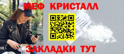 бутик Гусь-Хрустальный