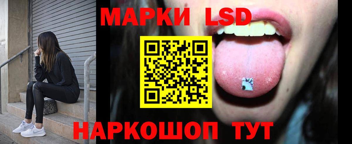 Лсд 25 экстази  ЛСД экстази кислота  LSD-25 экстази ecstasy  Вход с VPN  Орехово-Зуево 