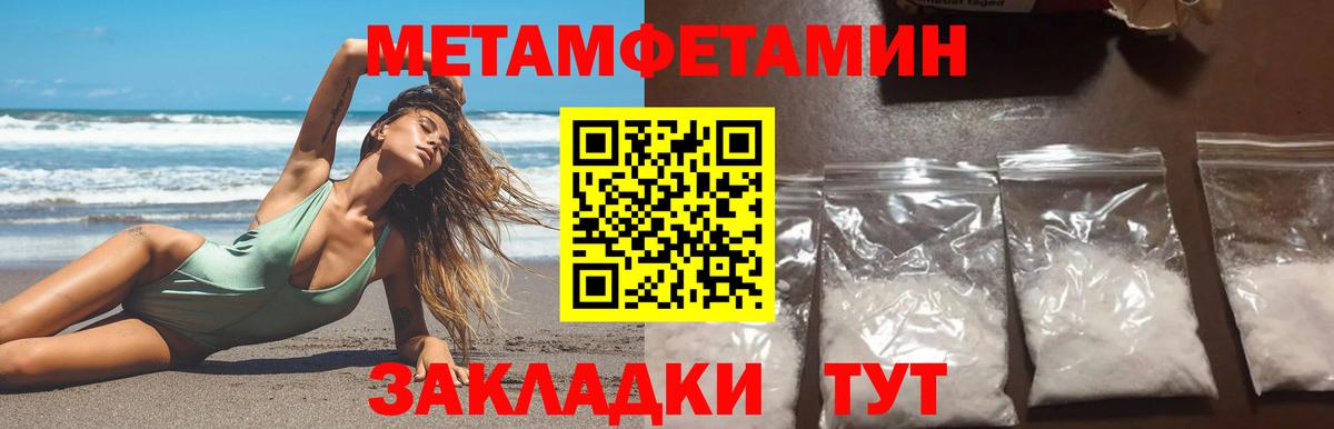 Орехово-Зуево  МЕТАМФЕТАМИН мет  МЕТАМФЕТАМИН мет  Вход с VPN 