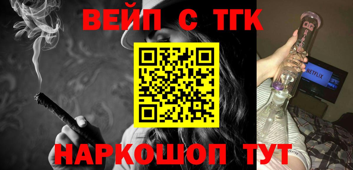 Меф МЯУ МЯУ   LSD-25  Орехово-Зуево  МАРИХУАНА  Мефедрон  Альфа ПВП СОЛЬ кристаллы  Вход с VPN  Гашиш  ГАШ  COCAIN 