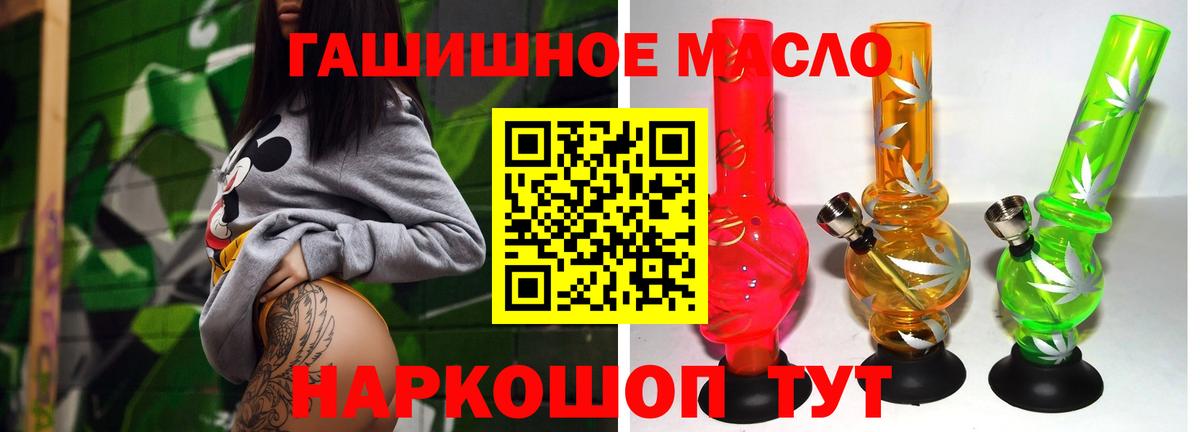 ТГК вейп Орехово-Зуево