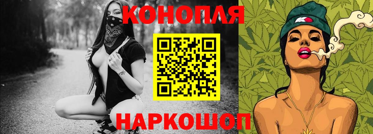 Конопля Bruce Banner  Вход с VPN  МАРИХУАНА Ganja  Орехово-Зуево  МАРИХУАНА конопля 